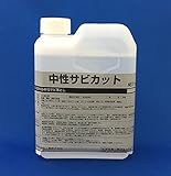 鈴木油脂 業務用中性サビ落とし 中性サビカット 1kg S-9815s