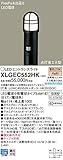 パナソニック照明器具(Panasonic) Everleds LED FreePa エントランスライト (地上高1000mm) XLGEC552HK