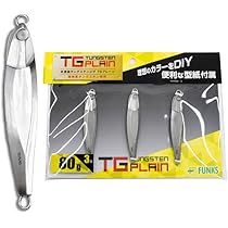 Amazon.co.jp: FUNKS TGプレーン タングステン ジグ 未塗装 メタルジグ