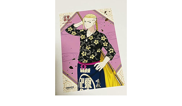 Amazon 東京卍リベンジャーズ イラストカード 龍宮寺堅 アイドル 芸能人グッズ 通販