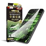 Simplism シンプリズム iPhone 13 / 13 Pro フルクリア 透明 画面保護 強化ガラス TR-IP21M-GL-CC