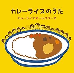 �J���[���C�X�̂��� / �J���[���C�X�I�[���X�^�[�Y