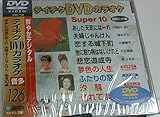 �e�C�`�NDVD�J���I�P �X�[�p�[10