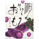 Amazon 沖縄土産 紅いもケーキ おもろ 8個入り ちゅら市場 ケーキ菓子 デニッシュ菓子 通販