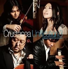 �͂�Ȃ��� / Crustacea