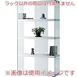 グラスシェルフ [W83 x D31.5 x H149cm] 家具 収納家具 オープンシェルフ・ラック
