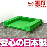 【 ベビーマット 人工芝 】 ターフユニット アセロラシリーズ フロアマット1枚 コの字プラン 【ワークス】