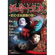 51pmJbw5OoL._AC_UL210_SR210,