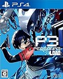 ペルソナ３ リロード【予約特典】DLC（P4GBGMセット） 同梱 - PS4