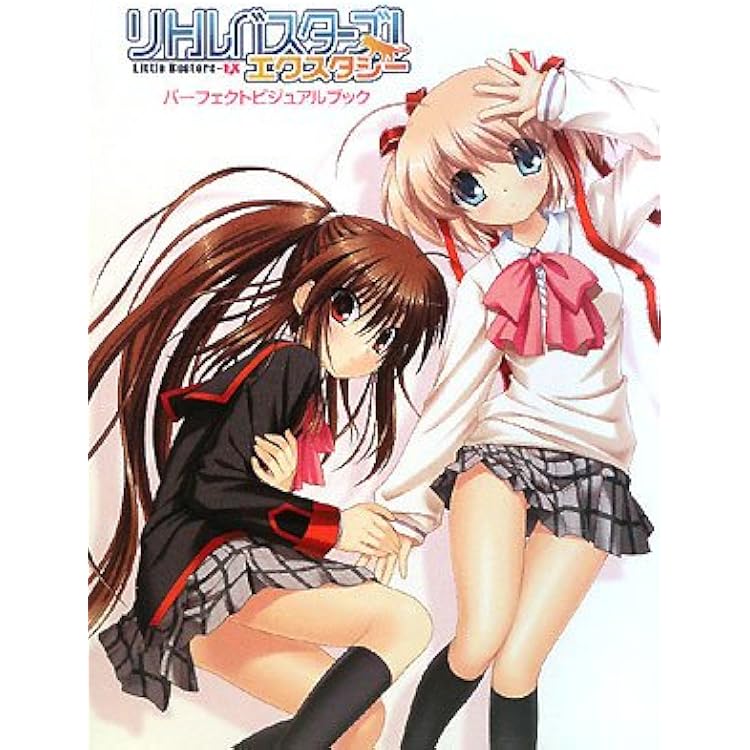 Amazon.co.jp: クドわふたー 初回限定版 : PCソフト