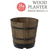 プランター 植木鉢 天然木 ウッドバレルプランター 深型S 直径29×高さ25ｃｍ 木製 特許取得