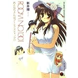 ROOM NO.1301: おとなりさんはアーティスティック!? (富士見ミステリー文庫 16-5)