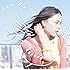 安田レイ「Brand New Day(初回限定盤)」