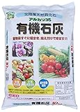 菊池産業 北陸産有機石灰天然貝化石 10㎏