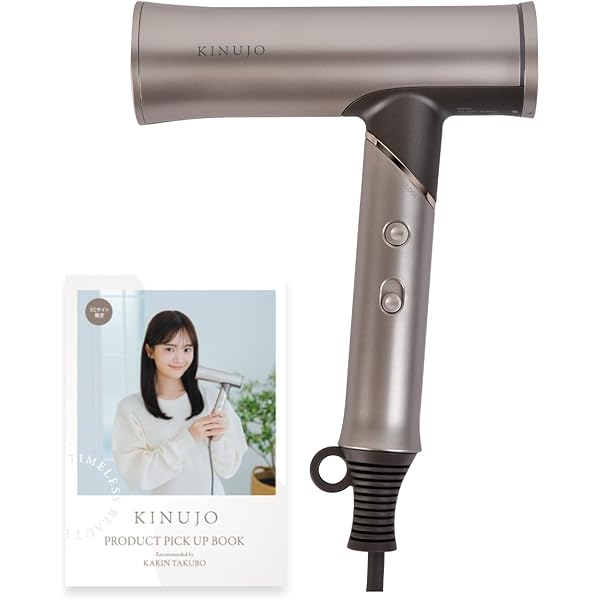 Amazon | 【公式】KINUJO 海外対応 ヘアドライヤー ボヤージュ Hair