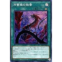 Amazon.co.jp: 遊戯王カード ガーデン・ローズ・メイデン