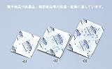 防塵型シリカゲル(乾燥剤) MP10G (600個入り) /1-5451-02