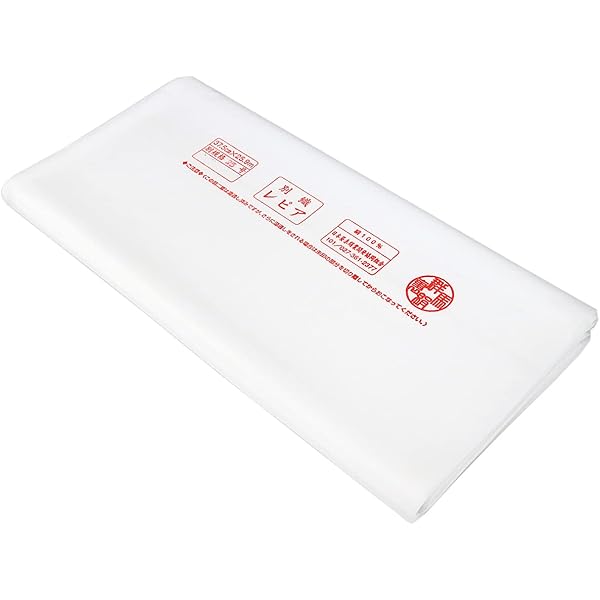 正絹 振袖用胴裏ぼかし 裏襟付 絹100％