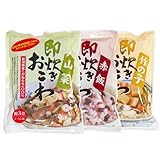 即炊きおこわ　３種セット　（山菜・筍・赤飯）