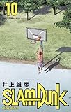 スラムダンク SLAM DUNK 新装再編版 コミック 1-10巻セット