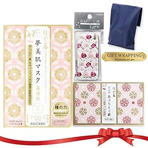 ラッピング済み プレゼント 餞別 お礼 ギフト 景品 退職 転勤 挨拶 転校 お返し 粗品 母の日 敬老の日 爪みがきキュピカ りぐる 夢美肌マスク 美活肌 美容液マスク 大人のあぶらとり紙 3品詰め合わせ プチギフト 1個 Ocruyo オクルヨ ラッピング済み プレゼント 餞別 お礼 ギフト 景品 退職 転勤 挨拶 転校 お返し 粗品 母の日 敬老の日 爪みがきキュピカ りぐる 夢美肌マスク 美活肌 美容液マスク 大人のあぶらとり紙 3品詰め合わせ プチギフト 1個 Ocruyo オクルヨ