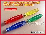 限定 PB SWISS TOOLS 6100M4-SET マルチクラフトグリップ型 マグネットセット 6100 M4 SET
