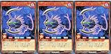 【3枚セット】 遊戯王 ラッシュデュエル RD/ORP2-JP015 スペース・バドエクスプロイト ノーマル N オーバーラッシュパック2