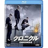 クロニクル [AmazonDVDコレクション] [Blu-ray]