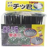 ミツギロン工業:ミツギロン チクチクチッ君 53×150×高さ120mm CKCK 型式:CKCK（1セット:10個入）