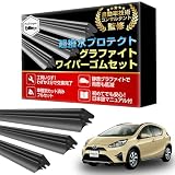 ProTorque アクア ワイパー 替えゴム TOYOTA AQUA専用 NHP10 トヨタ 互換品 運転席 助手席 リア 3本セット カスタム パーツ 交換 [並行輸入品]