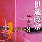 �I���W�i���N��CD The Time Walkers 8 �ɒB���@