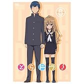 とらドラ! Scene8 (初回限定版) [DVD]