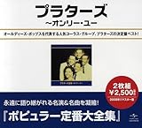 �v���^�[�Y�S�W�`�I�����[�E���[