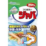 スクラビングバブル フロ釜洗い ジャバ 2つ穴用 120g ≪おまとめセット【6個】≫