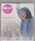 Blooming Days