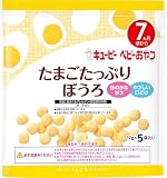 赤ちゃん用おやつ