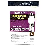 コーナンオリジナル 不織布ヤッケ 上下セット L L