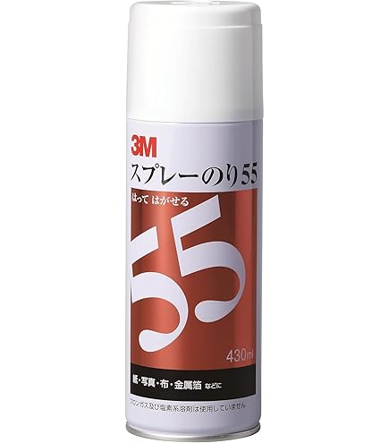 Amazon.co.jp: 3M スプレーのり99 430ml ケース20本入り : 文房具