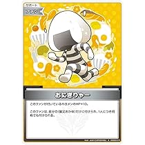 Amazon.co.jp: ホロライブオフィシャルカードゲーム hSD03-014