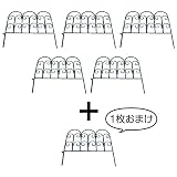 英国 GARDMAN（ガードマン） ボーダーガーデンフェンス お得用5枚＋1枚セット