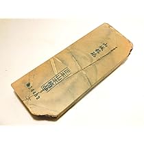国産天然砥石★未使用 天然砥石 / 正本山砥石 京都鳴瀧産出 【未使用品】 | 利作