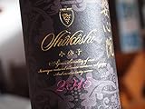 安心院ワイン小公子（山葡萄ワイン）720ml 大分県・三和酒類の日本ワイン
