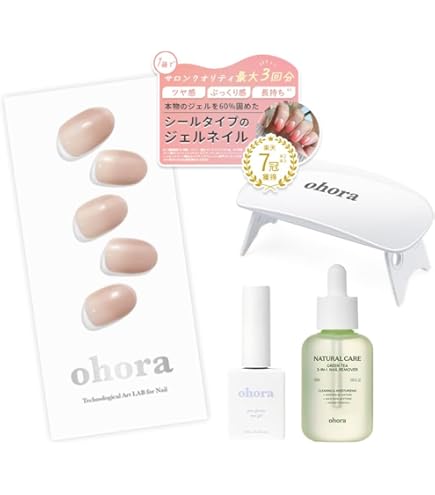 Amazon.co.jp: [ ジェルランプ が付いたセット] ohora 公式 ランプ