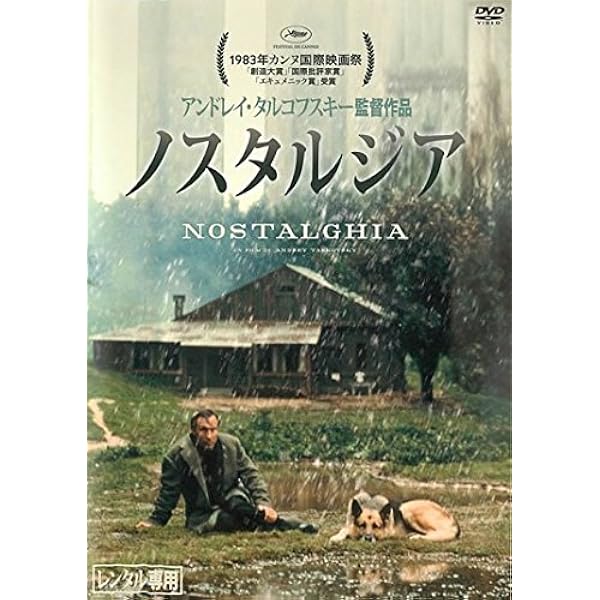 Amazon.co.jp: サクリファイス スペシャル・エディション （2枚
