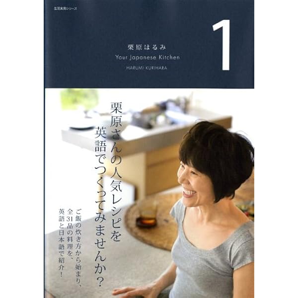 ＤＶＤ＞栗原はるみのおすすめ！わが家の味/中録サ-ビス/栗原はるみ（単行本） DVD＞栗原はるみのおすすめ！わが家の味/中録サ-ビス/栗原