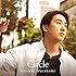 村上佳佑「Circle(通常盤)」