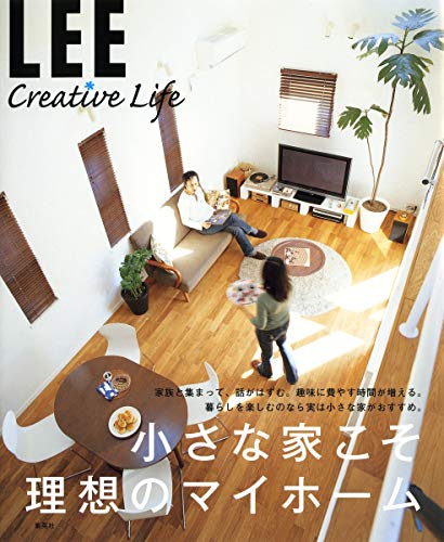 Download LEE CREATIVE LIFE 小さな家こそ理想のマイホーム Full BOoks Free Online