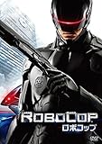 ロボコップ [DVD]