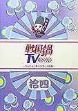 �퍑��TV�`�Ȃ�ƂȂ����j���w�ׂ�f���` �E�l