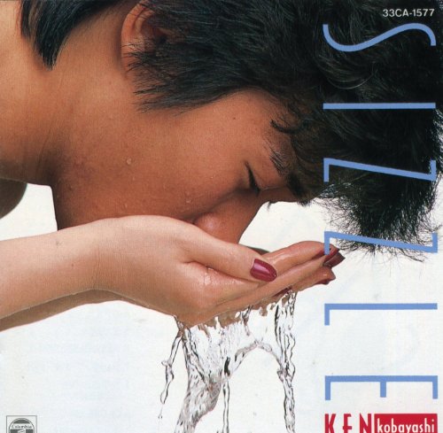 小林健 SIZZLE CD SIZZLE | 小林健 | オリコンニュース（ORICON NEWS）